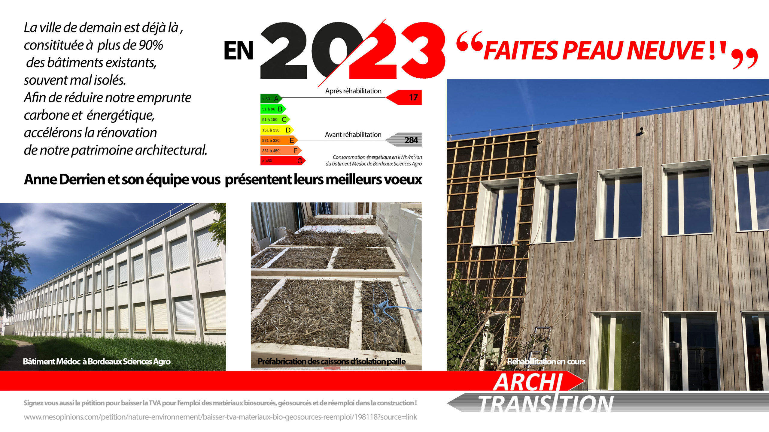 Carte de vœux 2023